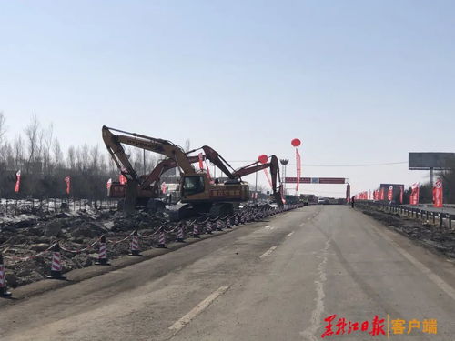 开春即开工 黑龙江14个重点交通项目复工