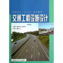 【哈尔滨工业大学出版社汽车与交通运输】哈尔滨工业大学出版社汽车与交通运输报价_ 哈尔滨工业大学出版社汽车与交通运输价格-苏宁易购