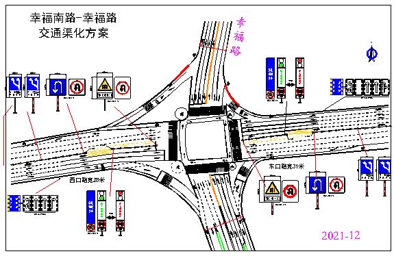 借道左转大提速!烟台市区这个路口有变化!